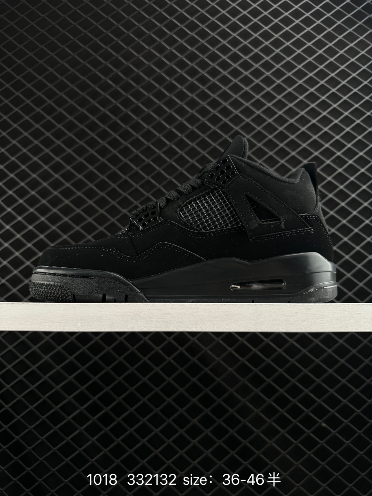 Nike Air Jordan 4 Retro